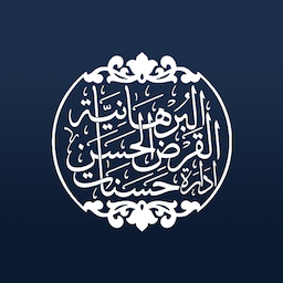 Qardan Committee Logo